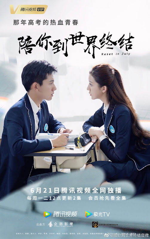 Reset in July China Web Drama